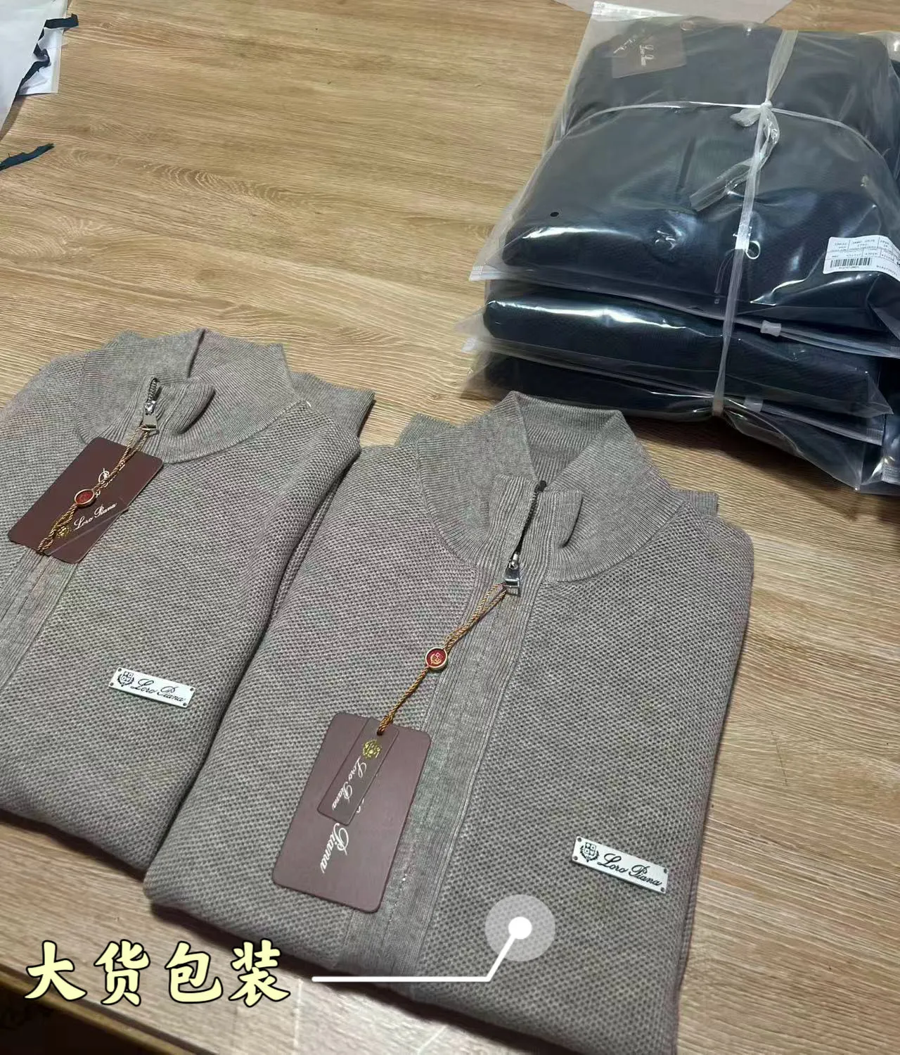 LORO PIANA LP iron brand zipper knitted sweater jacket production process
